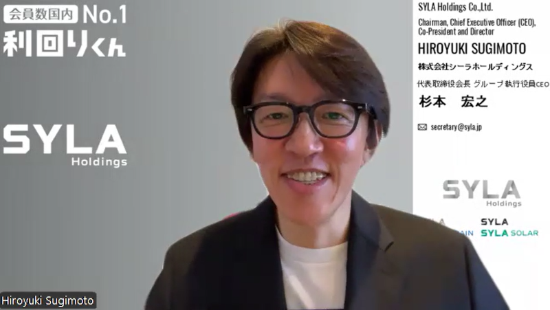 リモート形式で対談がおこなわれた