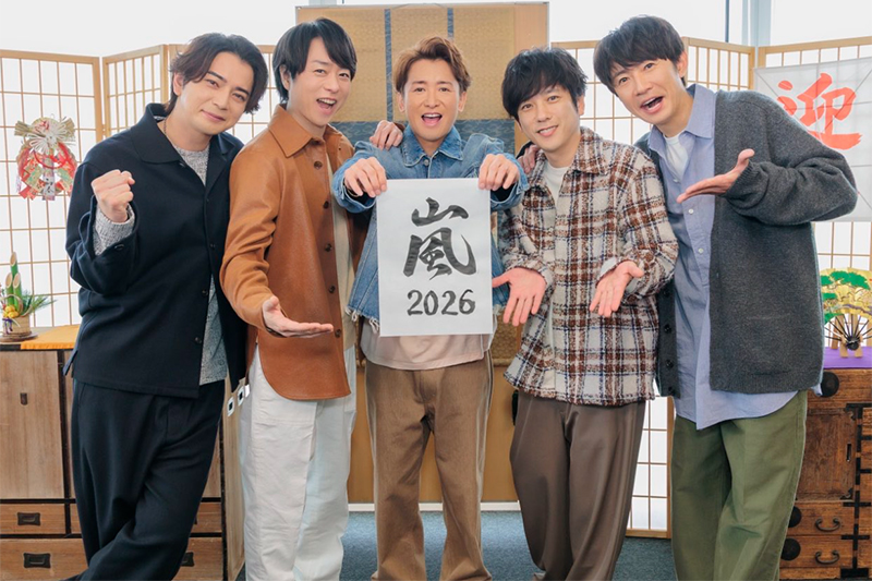 大野の書き初めを囲んでの5ショット（インスタグラムより）