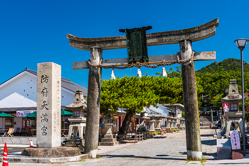 防府天満宮（写真／アフロ）