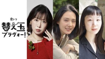 《「また出てる」と思わず検索》隠れたCMクイーン・天野はな(30)は「有名大学出身の才媛」今年は…