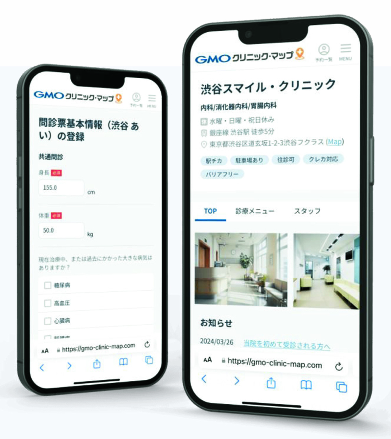 周囲の人に知られずこっそり診療を受けたい場合にぴったり