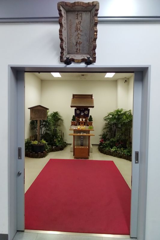 会議室のような外観。（2025年12月）