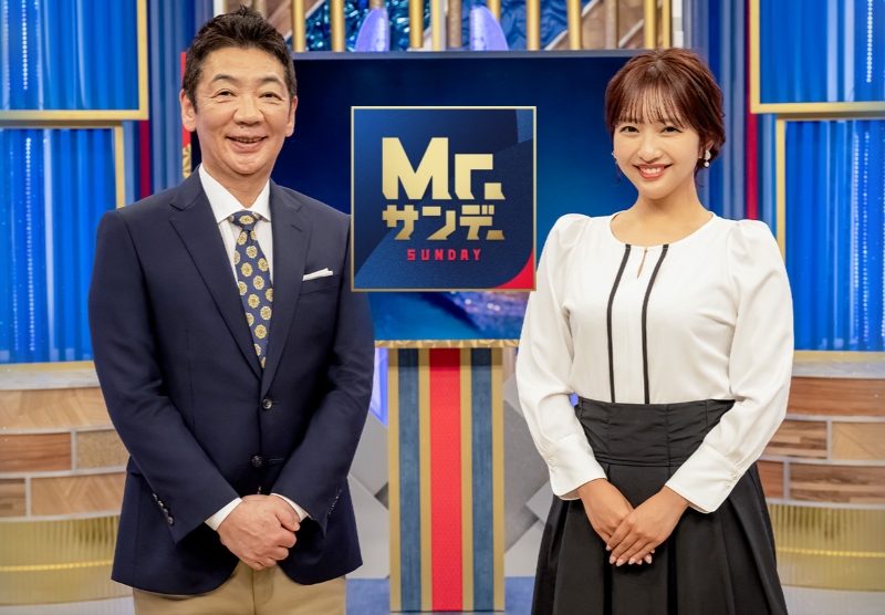 『Mr.サンデー』（フジテレビ）も好調（番組HPより）