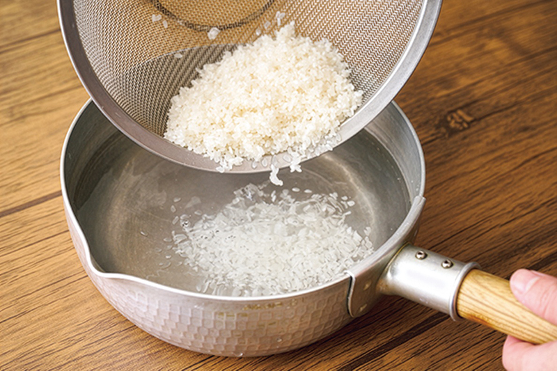 鍋は中火にかける