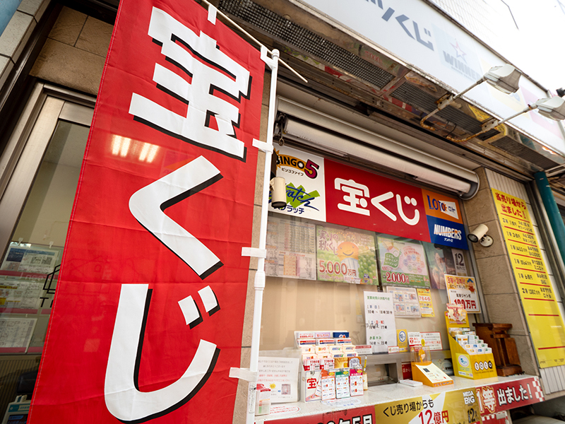 （写真／PIXTA）