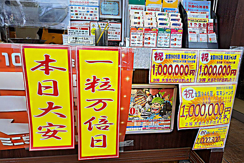 粒万倍日や大安など「吉日」にはこだわって（写真／PIXTA）