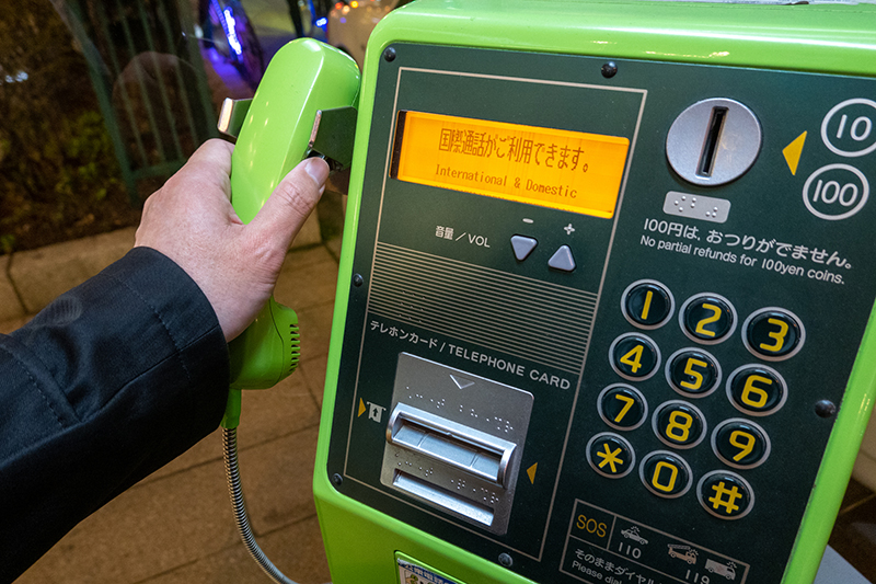 一本の通報で約2週間の逃亡劇は終わった（写真／PIXTA）