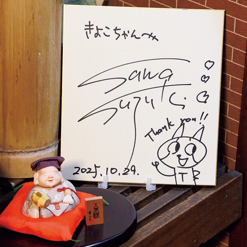 「神事を大事にされているので、お店全体にいい気が流れている気がします。その気がお料理にも伝わってよりおいしいのかも」（鈴木さん）