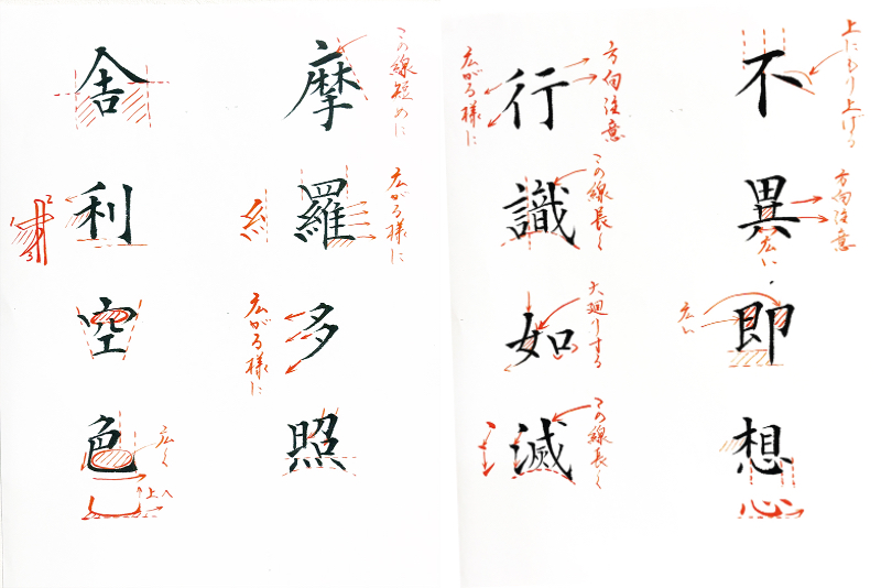 バランスも意識しよう