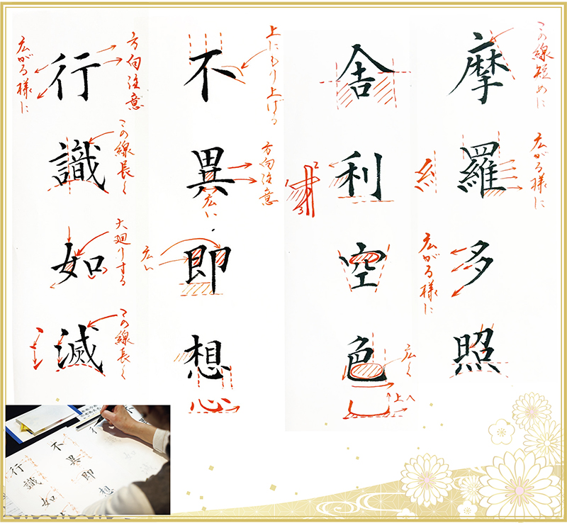 気をつけるべきポイント