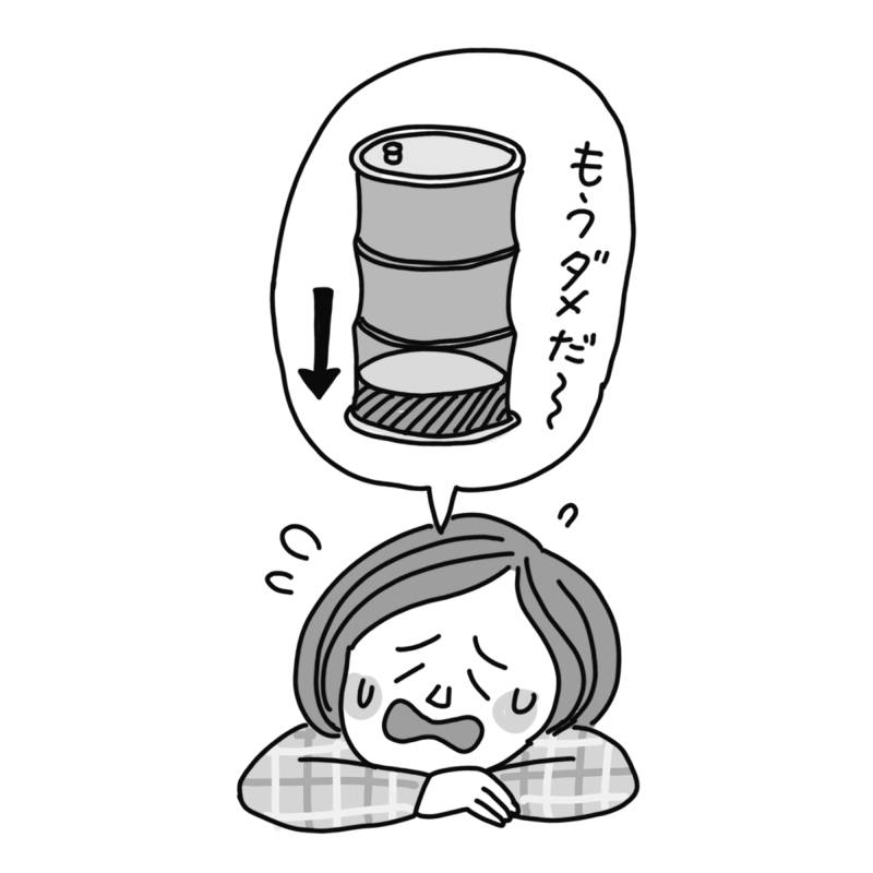 意志の力には限りがある。無理に張り切るより、心も体も柔軟に（イラスト／かたおか朋子）