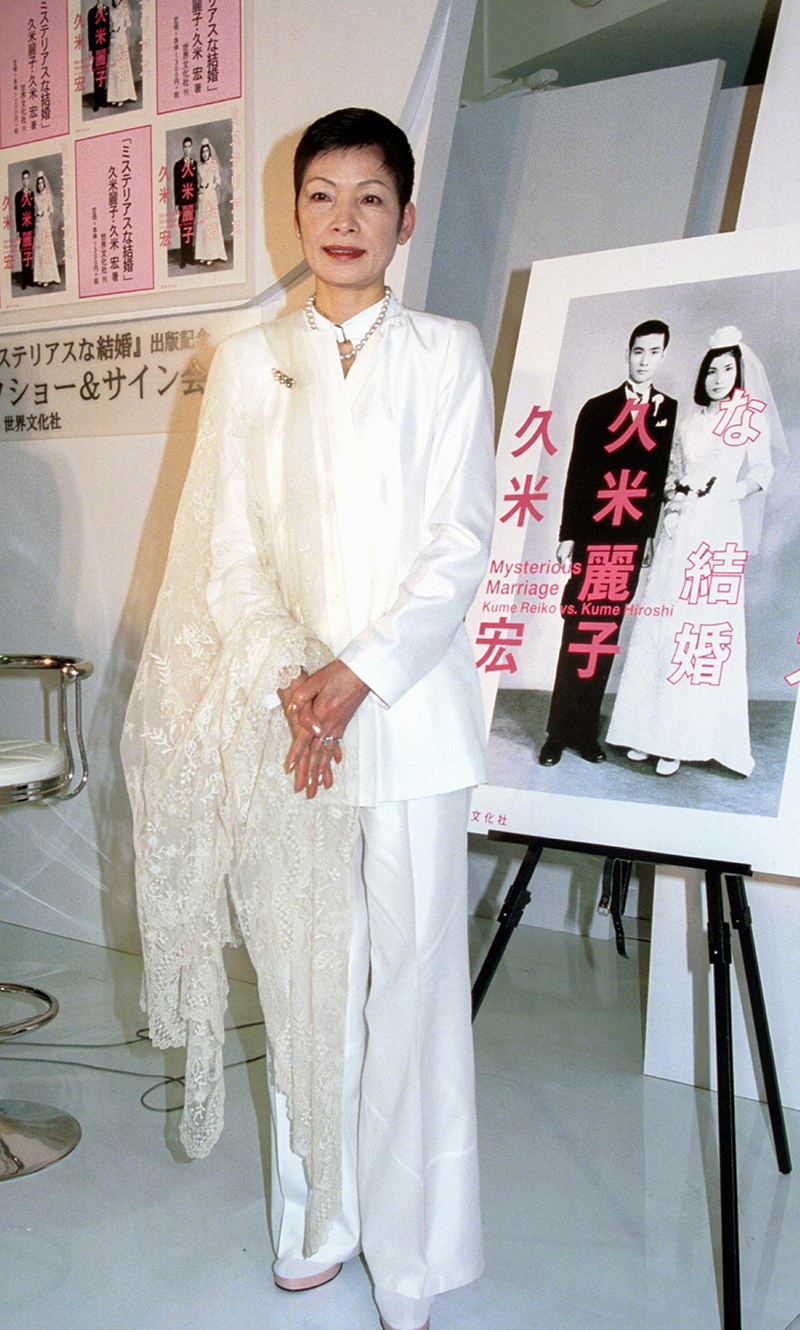 公私にわたって久米さんを支えた麗子さん（2001年3月）