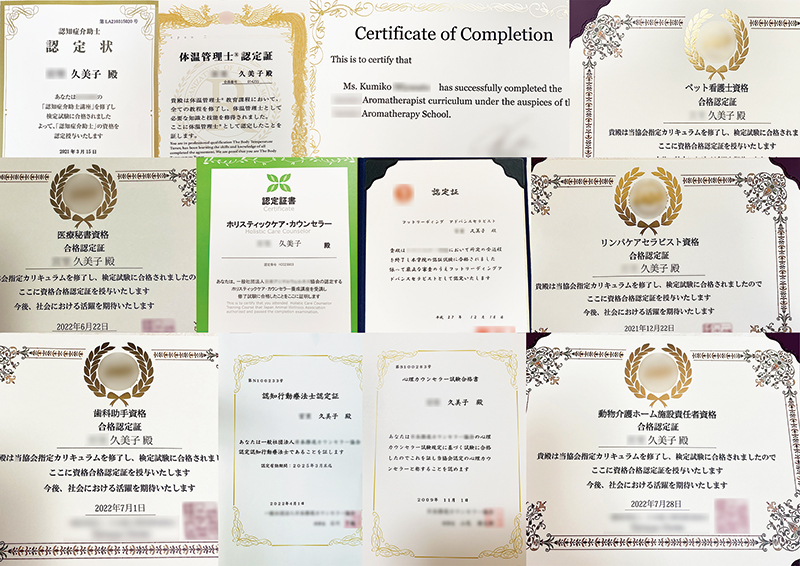 努力の結晶。「本音を言えば100なんて到底無理だと思ってました。でも始めたら年末待たずに取れちゃって」（大場さん）