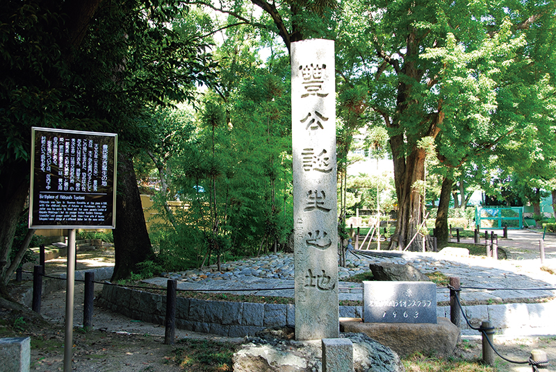 秀吉誕生の地碑も