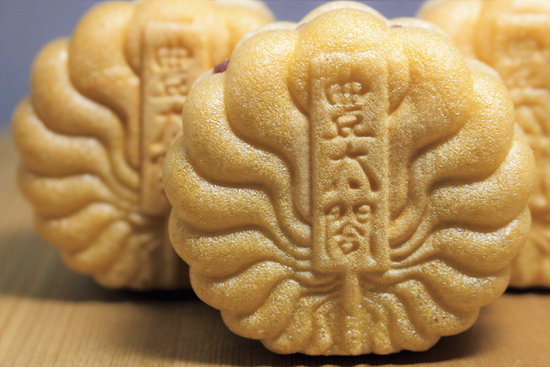 「豊太閤もなか」（1個190円）