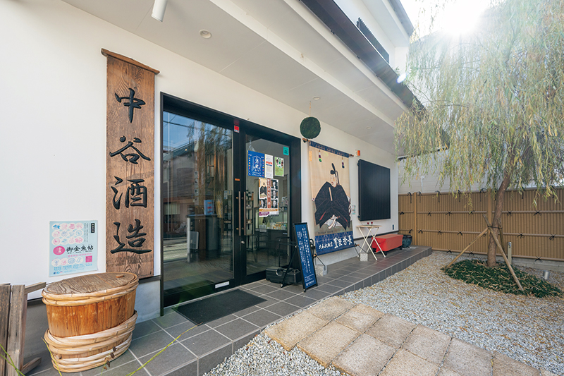 中谷酒造 柳町醸造所の外観