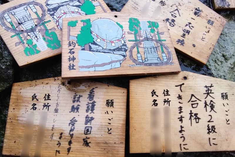 合格を祈願する絵馬がたくさん奉納されている。（2025年12月、宮城県石巻市）