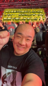 《4枚計50万円のプラチナチケット》にしたん社長レディー・ガガ超VIP席でツアー参戦「約1メートル…