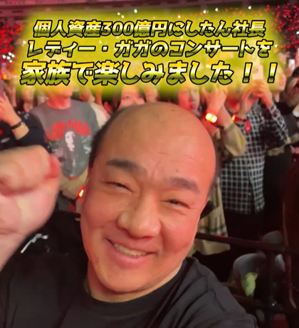 家族で参戦した様子を報告した（西村社長TikTokより