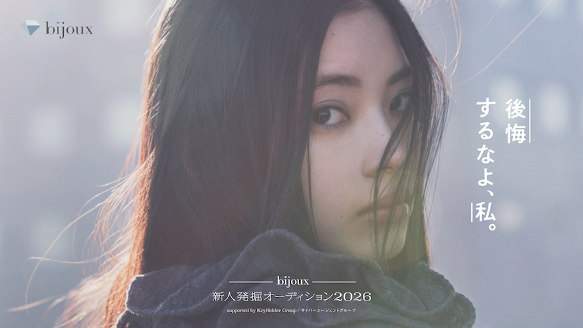 グランプリは誰の手に？