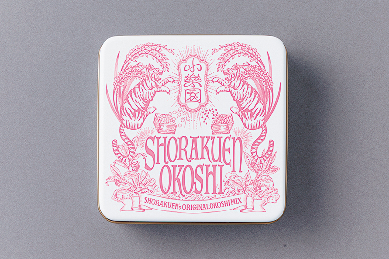 「小楽園」小楽園のおこし缶（撮影／玉井幹郎）