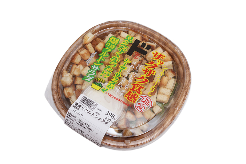 「爆盛りクルトンサラダ」（430円）（撮影／菅井淳子）