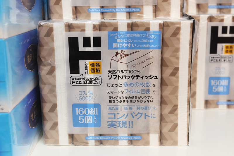 ソフトパックティッシュは人気商品（撮影／菅井淳子）