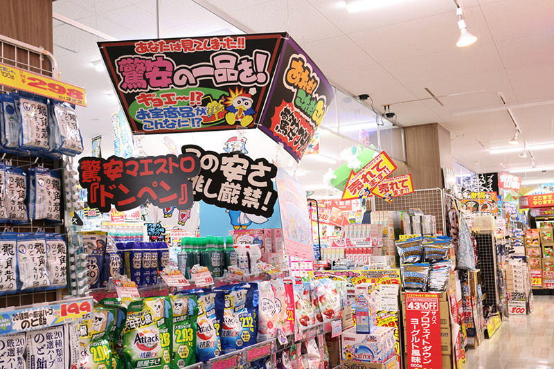 店舗ごとに独自の割引サービスを実施（撮影／菅井淳子）