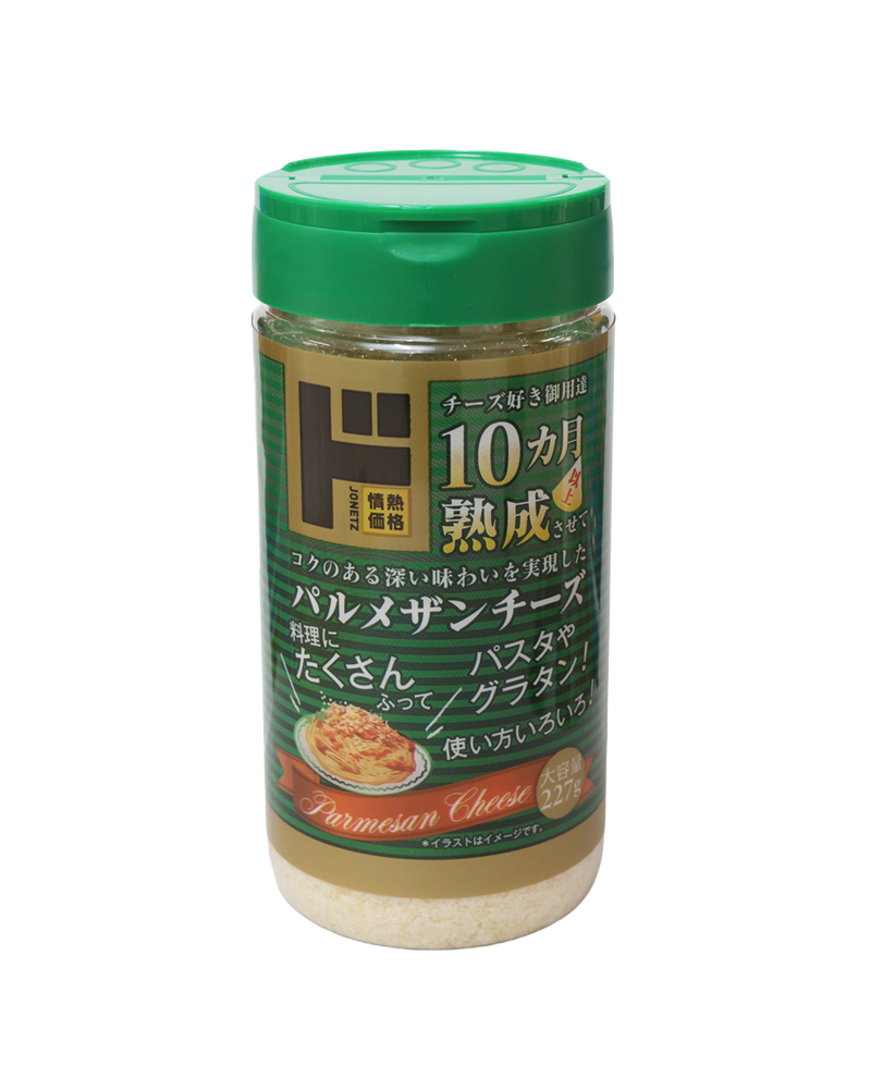 「情熱価格」パルメザンチーズ（951円）（撮影／菅井淳子）