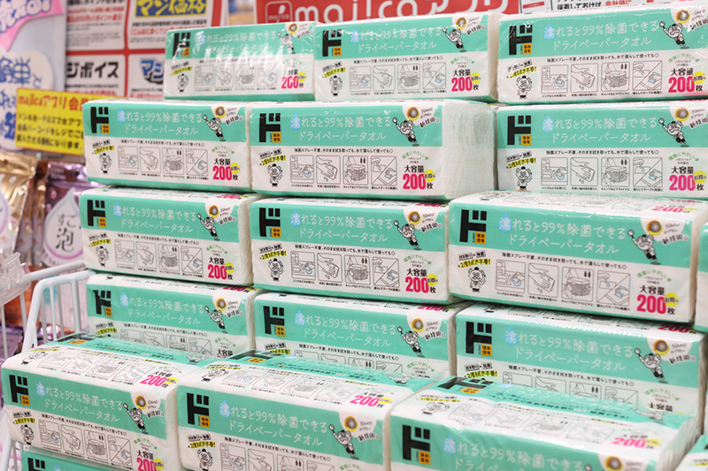 「情熱価格」濡れると99％除菌できるドライペーパータオル200枚（218円＊）（撮影／菅井淳子）