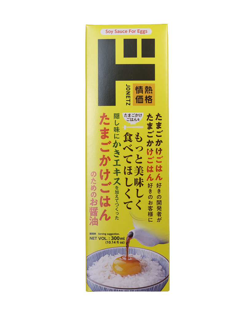 「情熱価格」たまごかけごはんのためのお醤油（300ml　539円）（撮影／菅井淳子）