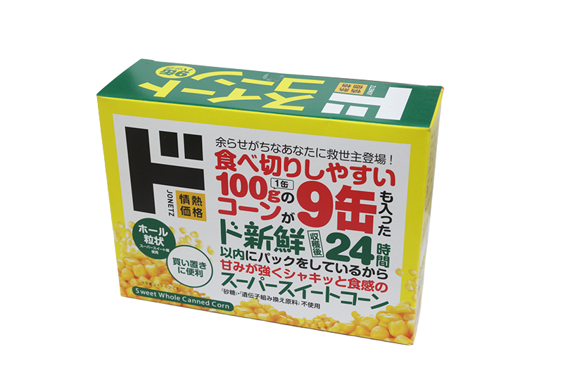「情熱価格」スーパースイートコーン9缶パック（863円）（撮影／菅井淳子）