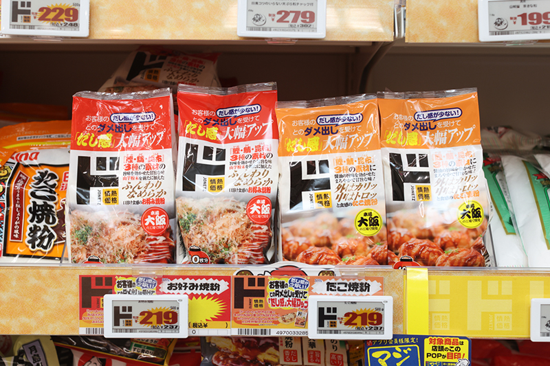「情熱価格」たこ焼粉、お好み焼粉（各237円）（撮影／菅井淳子）