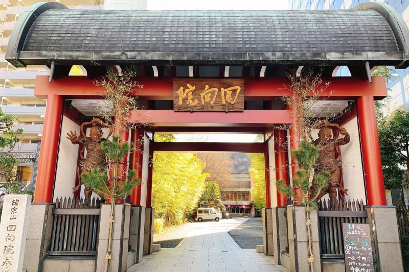 ビルの合間に構えている。