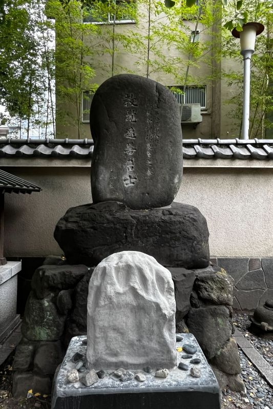 ねずみ小僧のお墓。手前には削るための石がある。