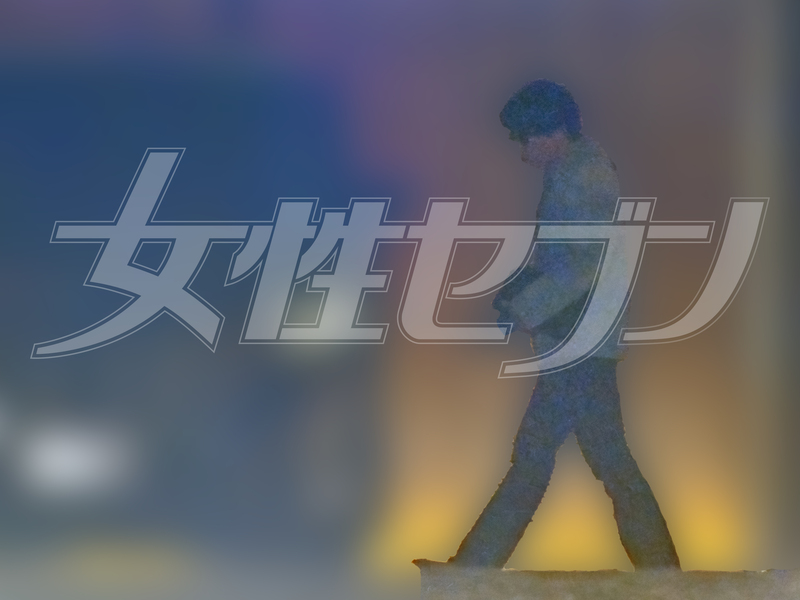 仕事に向かう宮舘（2026年2月）