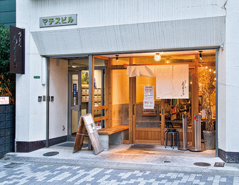 扇町うどん屋あすろうの外観