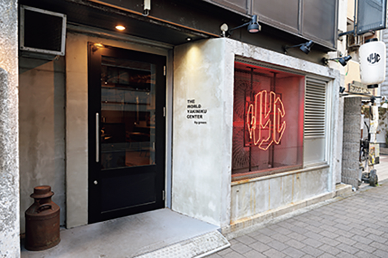 「WORLD YAKINIKU CENTER」（撮影／菅井淳子）