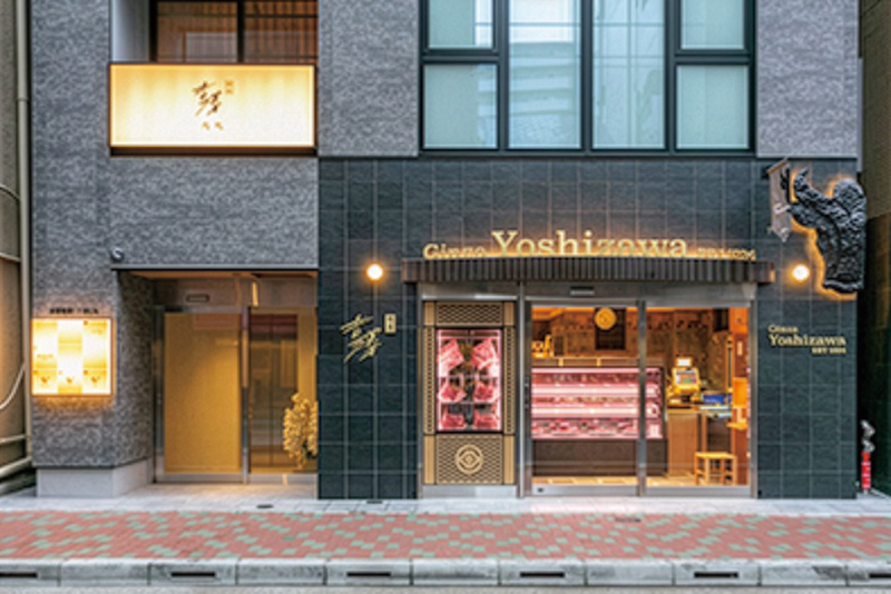 「銀座吉澤 肉処」（撮影／鈴木泰介）