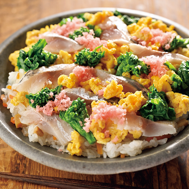 「あじの酢じめと菜の花のちらし寿司」