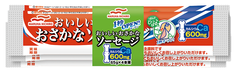 『1秒OPENおさかなソーセージ65g4本束』324円（編集部調べ）