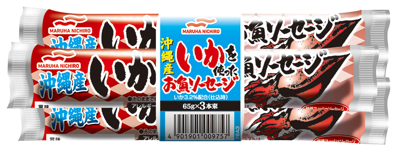 『沖縄産いかを使ったお魚ソーセージ65g3本束』324円（編集部調べ）