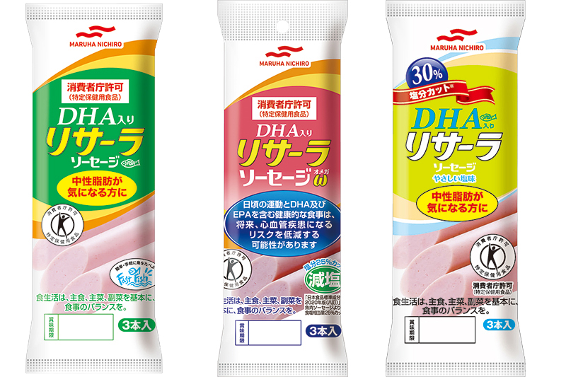 左から『DHA入りリサーラソーセージ3本入』、『DHA入りリサーラソーセージω（オメガ）3本入』、『DHA入りリサーラソーセージやさしい塩味3本入』各324円