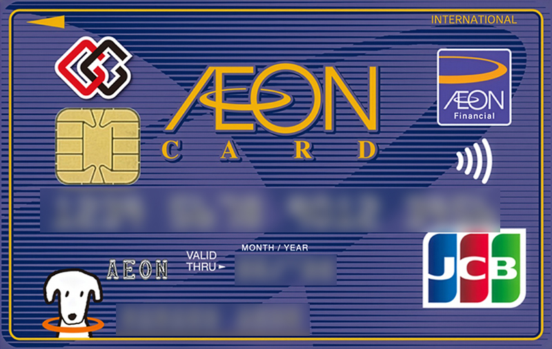 イオン「G.G WAON」毎月15日はイオンでの買い物が5％オフ