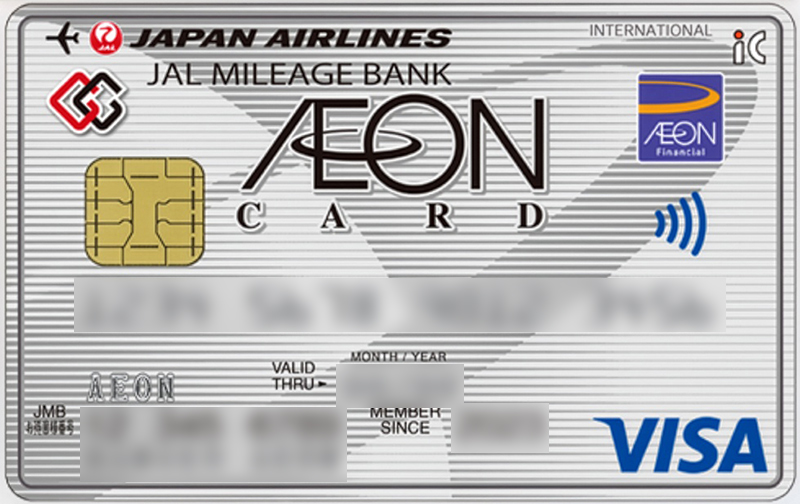 クレジット機能付きはチャージと支払いでマイルの二重取りが可能。