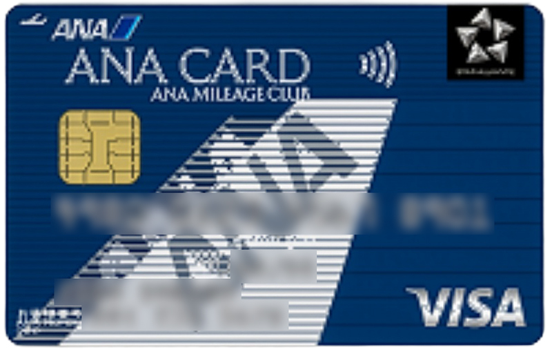 【65才以上】ANA「ANAカード」「ANAマイレージクラブ」東京⇔沖縄が2万円以下に！