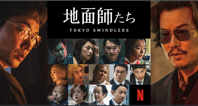 続編の配信はもう少し先になりそうだ（公式サイトより）