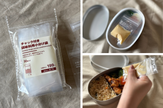 無印良品の「調味料小分け袋」（30枚入り199円）は即買い！お弁当作る人はみんな買ってほしい【本…