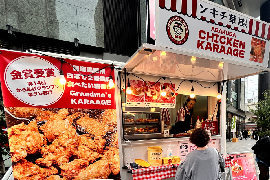 浅草で人気の『浅草チキン』