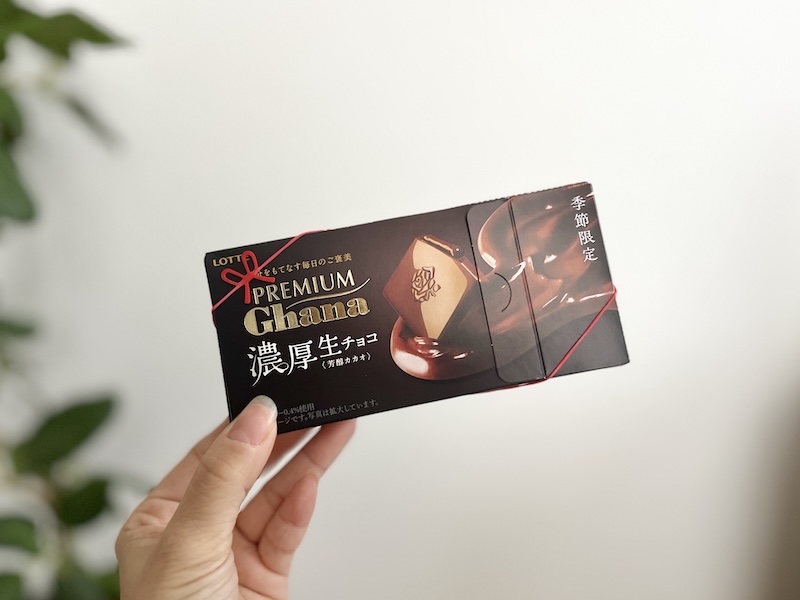 蝶結びのモチーフがワンポイントとなっていい感じ。